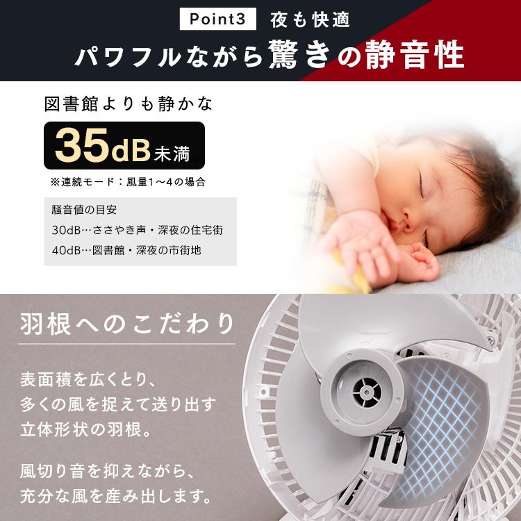 サーキュレーター アイリスオーヤマ DC 静音 首振り 衣類乾燥 3D 空気循環 JET 15cm KCF-SDCC151T 除湿器入り 節電 | IRIS OHYAMA | 07