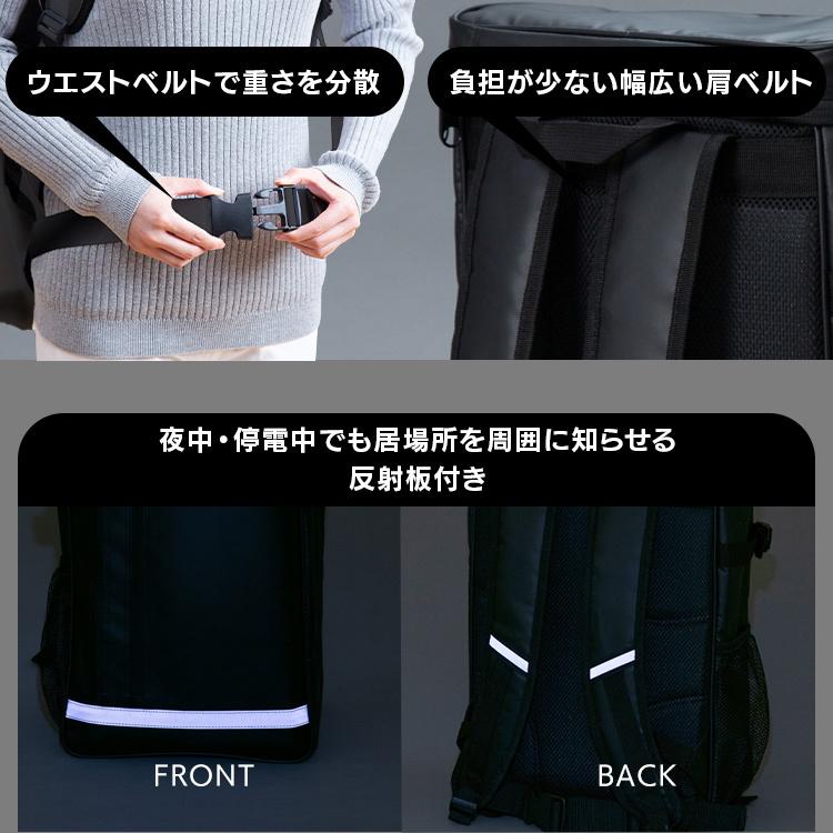 IRIS OHYAMA（アイリスオーヤマ） 防災グッズ セット 1人用 防災セット