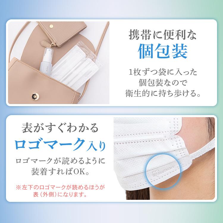 マスク 不織布 アイリスオーヤマ 100枚入り 不織布マスク 使い捨てマスク ふんわりやさしいマスク ふつうサイズ  PK-FY100L | IRIS OHYAMA | 06