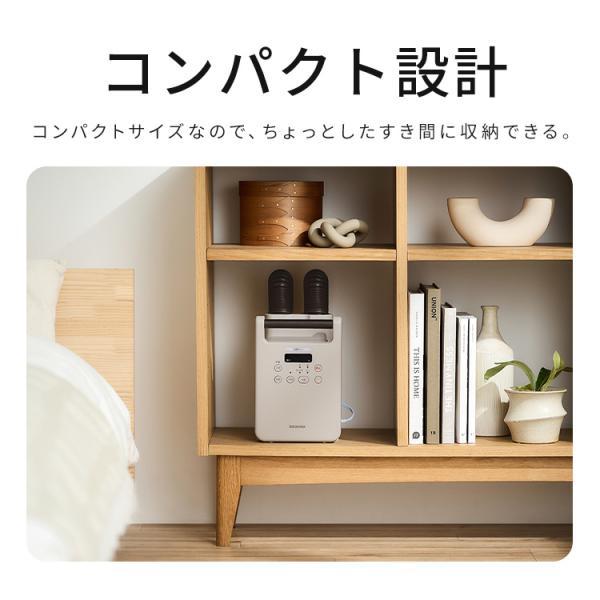 布団乾燥機 アイリスオーヤマ ツインノズル カラリエ 靴乾燥 ダニ 湿気 花粉 梅雨対策 コンパクト 布団ドライヤー ふとん乾燥機 FK-W2-W * | IRIS OHYAMA | 15