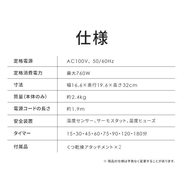 布団乾燥機 アイリスオーヤマ ツインノズル カラリエ 靴乾燥 ダニ 湿気 花粉 梅雨対策 コンパクト 布団ドライヤー ふとん乾燥機 FK-W2-W * | IRIS OHYAMA | 16