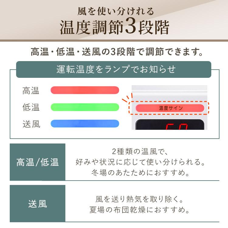 布団乾燥機 アイリスオーヤマ ダニ 効果 ふとん乾燥機 電気代 マット不要 乾燥機 布団 ツインノズル FK-W2-W ホワイト 敬老の日｜joylight｜08