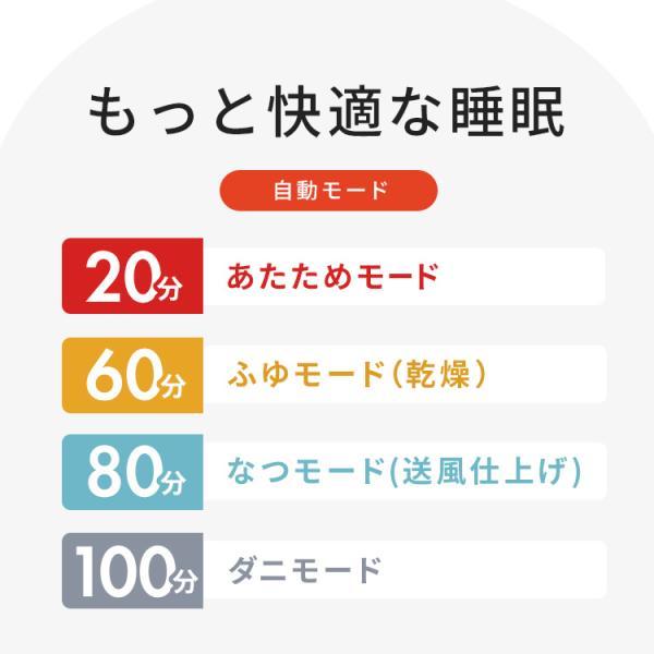 布団乾燥機 アイリスオーヤマ ツインノズル カラリエ 靴乾燥 ダニ 湿気 花粉 梅雨対策 コンパクト 布団ドライヤー ふとん乾燥機 FK-W2-W * | IRIS OHYAMA | 09