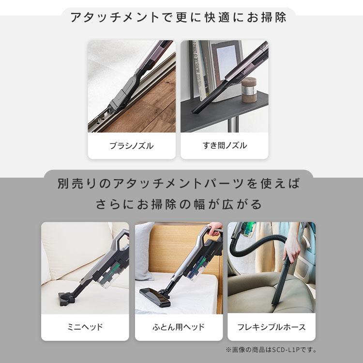 掃除機 コードレス 吸引力 アイリスオーヤマ 軽量 車内清掃 小型 スリム クリーナー スティッククリーナー ハンディクリーナー 充電式 スタンド付き SCD-160P | IRIS OHYAMA | 03