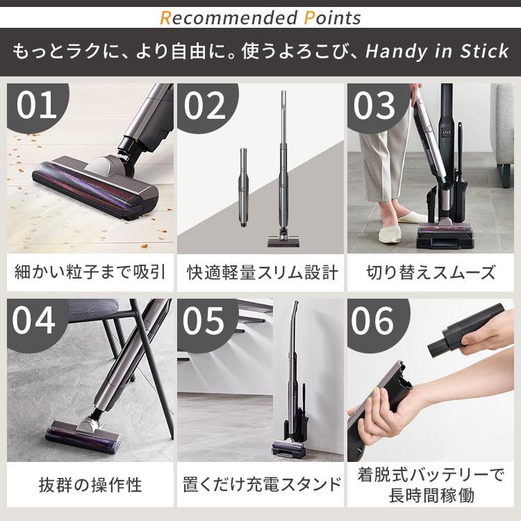 IRIS OHYAMA（アイリスオーヤマ） 掃除機 コードレス 吸引力 スタンド