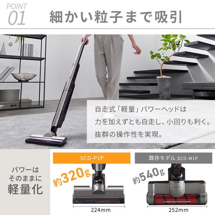 IRIS OHYAMA（アイリスオーヤマ） 掃除機 コードレス 吸引力 スタンド