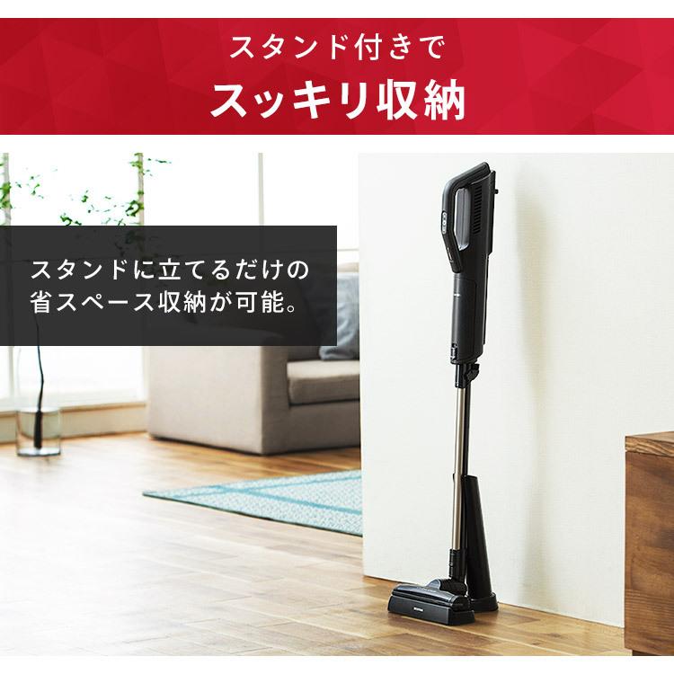 IRIS OHYAMA（アイリスオーヤマ） 掃除機 コードレス 紙パック式 紙