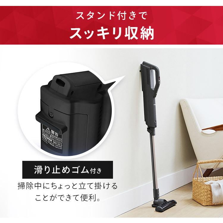 IRIS OHYAMA（アイリスオーヤマ） 掃除機 コードレス 紙パック式 紙