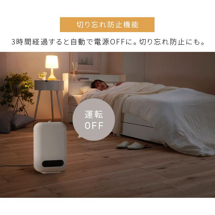 IRIS OHYAMA（アイリスオーヤマ） セラミックヒーター 1200W 人感