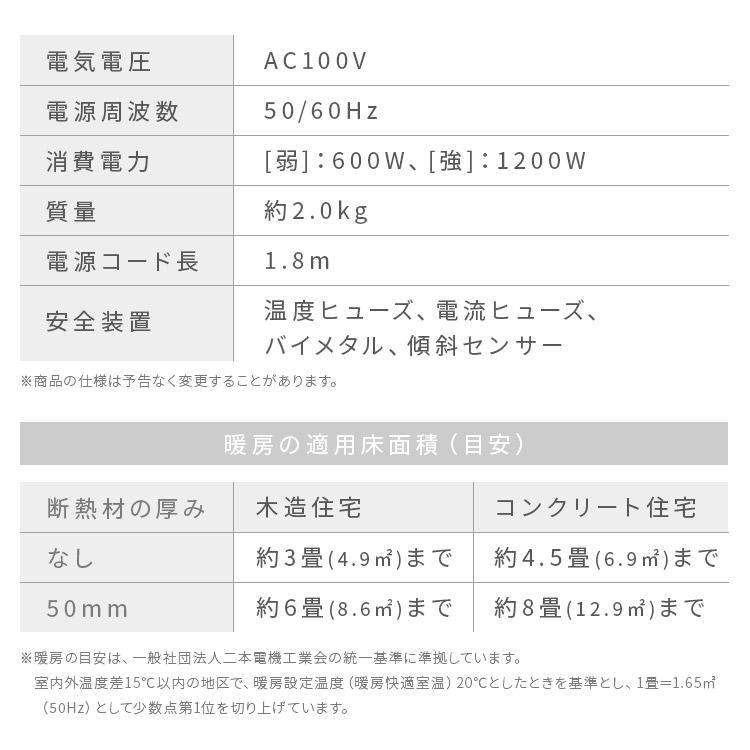 セラミックヒーター 1200W 人感センサー 小型 速暖 足元 おしゃれ 省エネ 節電 電気代 暖房器具 電気ヒーター アイリスオーヤマ JCH-127 | IRIS OHYAMA | 16