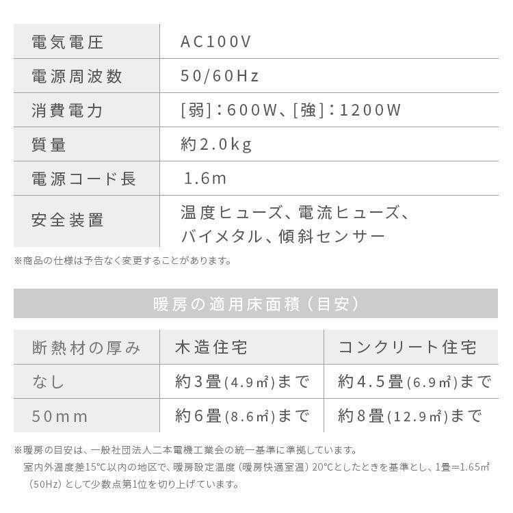 セラミックヒーター 1200W 人感センサー 小型 速暖 足元 おしゃれ 省エネ 節電 電気代 暖房器具 電気ヒーター アイリスオーヤマ JCH-127 | IRIS OHYAMA | 16
