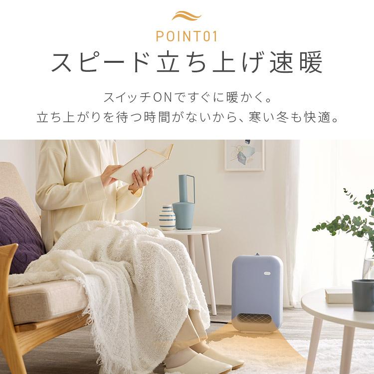 セラミックヒーター 1200W 人感センサー 小型 速暖 足元 おしゃれ 省エネ 節電 電気代 暖房器具 電気ヒーター アイリスオーヤマ JCH-127 | IRIS OHYAMA | 03