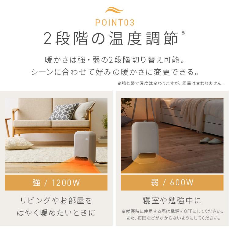 IRIS OHYAMA（アイリスオーヤマ） セラミックヒーター 1200W 人感