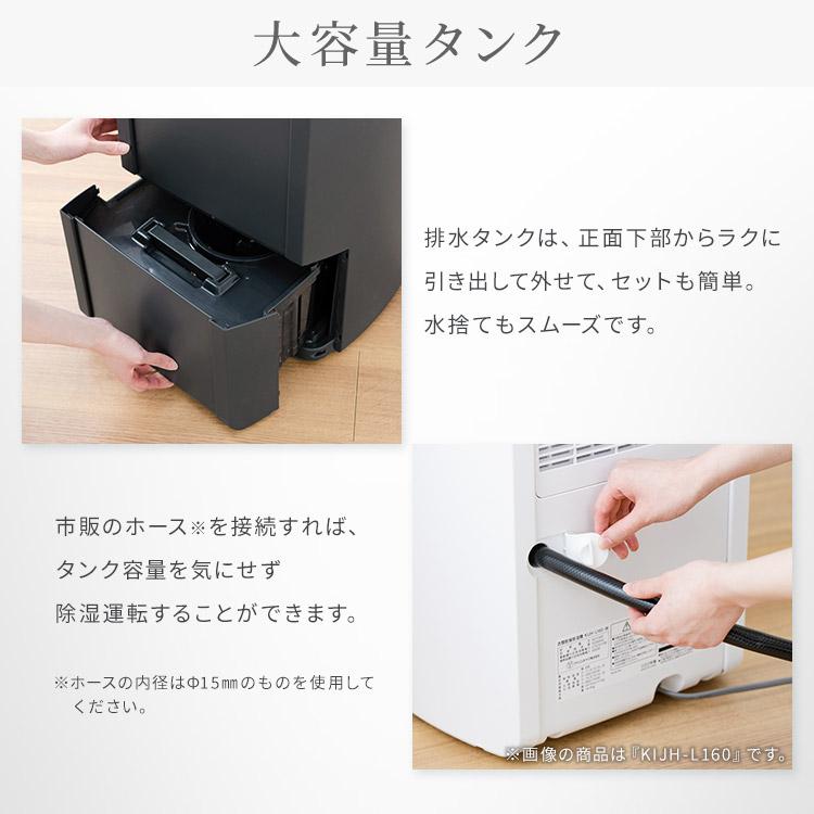アイリスオーヤマ　ハイブリッド式除湿器 楽天市場】【公式】【選べる物干しセット】 除湿機 アイリス