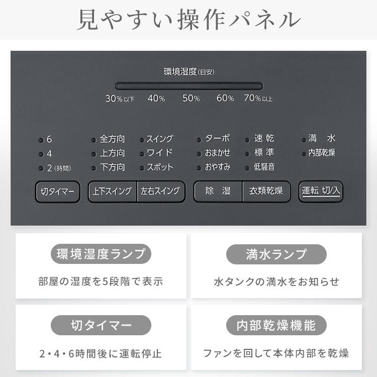 除湿機 衣類乾燥 ハイブリッド式 低騒音 衣類乾燥除湿機 家庭用 ハイパワー 大容量 部屋干し 梅雨対策 湿度 アイリスオーヤマ IJH-L160 * | IRIS OHYAMA | 14