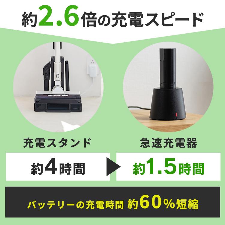 バッテリー急速充電器 KBC10820-B ブラック アイリスオーヤマ | IRIS OHYAMA | 03