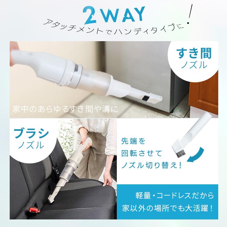 掃除機 コードレス 充電式サイクロンスティッククリーナー コンパクト 軽量 小型 おすすめ ハンディ アイリスオーヤマ ホワイト グリーン グレージュ SCD-220 | IRIS OHYAMA | 14