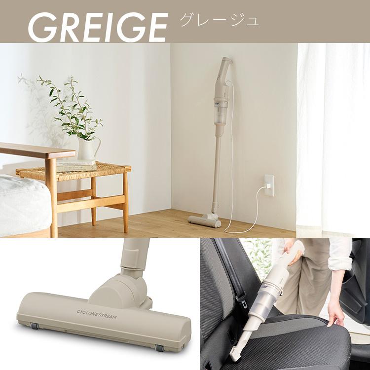 掃除機 コードレス 充電式サイクロンスティッククリーナー コンパクト 軽量 小型 おすすめ ハンディ アイリスオーヤマ ホワイト グリーン グレージュ SCD-220 | IRIS OHYAMA | 18
