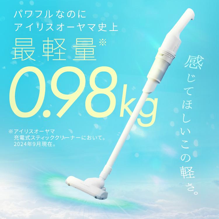 掃除機 コードレス 充電式サイクロンスティッククリーナー コンパクト 軽量 小型 おすすめ ハンディ アイリスオーヤマ ホワイト グリーン グレージュ SCD-220 | IRIS OHYAMA | 05