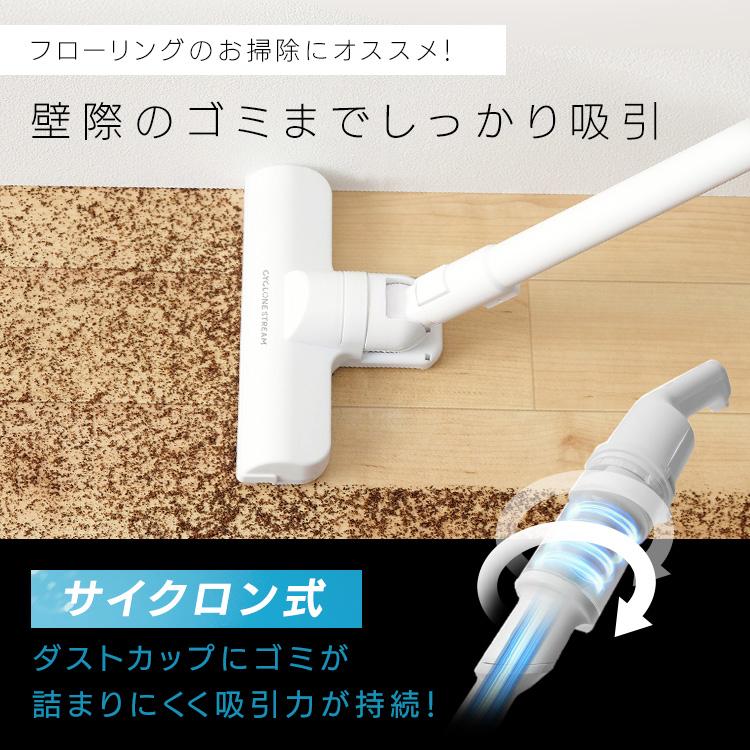 掃除機 コードレス 充電式サイクロンスティッククリーナー コンパクト 軽量 小型 おすすめ ハンディ アイリスオーヤマ ホワイト グリーン グレージュ SCD-220 | IRIS OHYAMA | 08