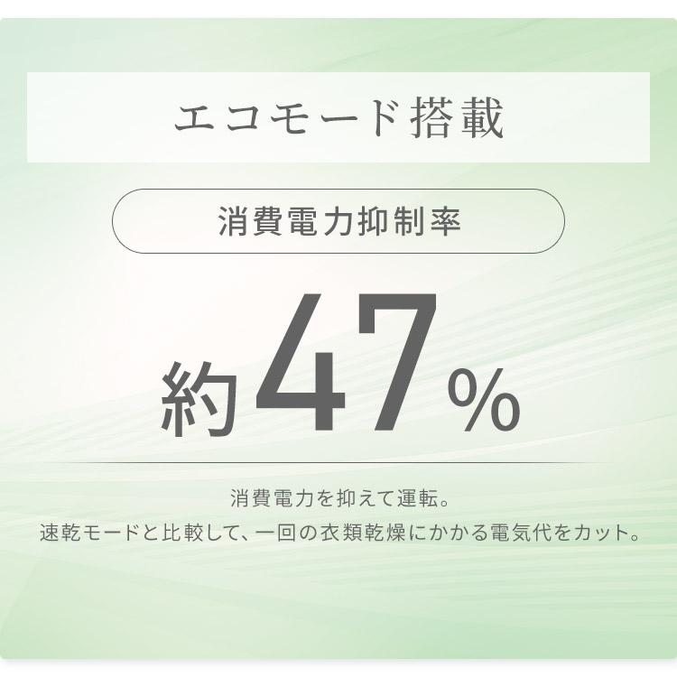 除湿機 除湿器 衣類乾燥 洗濯物 室内干し ハイブリッド コンプレッサー式 デシカント式  ハイブリッド式除湿機 16L KIJH-L160-W ホワイト アイリスオーヤマの画像