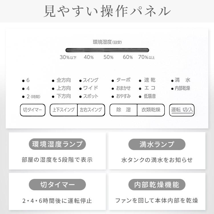 除湿機 除湿器 衣類乾燥 洗濯物 室内干し ハイブリッド コンプレッサー式 デシカント式  ハイブリッド式除湿機 16L KIJH-L160-W ホワイト アイリスオーヤマの画像