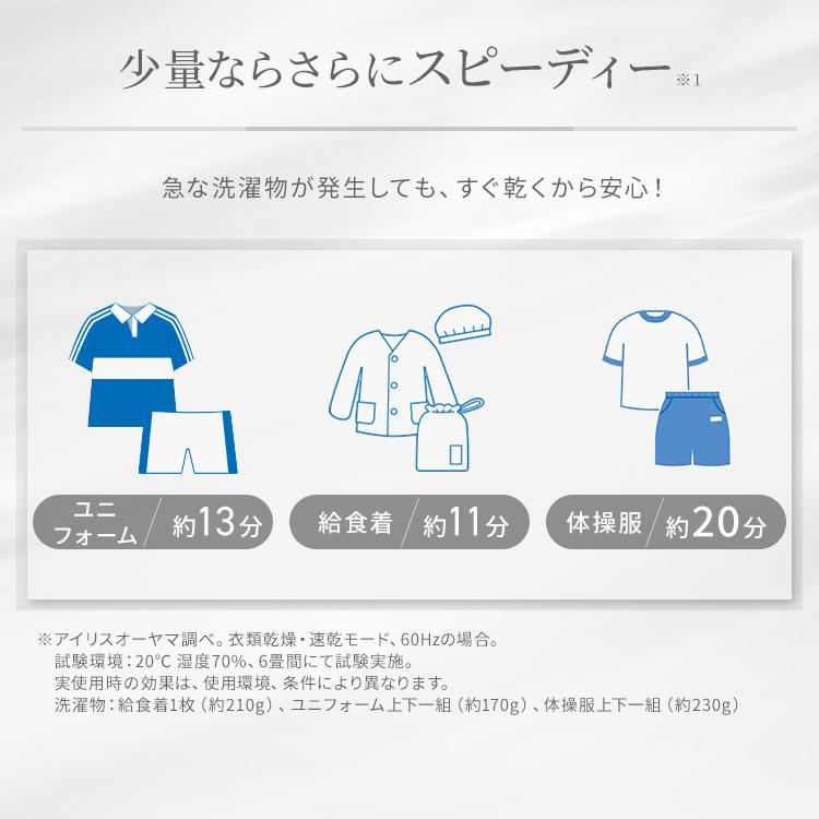 除湿機 除湿器 衣類乾燥 洗濯物 室内干し ハイブリッド コンプレッサー式 デシカント式  ハイブリッド式除湿機 16L KIJH-L160-W ホワイト アイリスオーヤマの画像