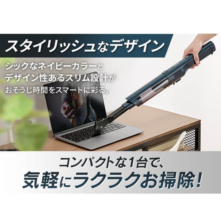充電式ハンディクリーナー HCD-A2-A ネイビー アイリスオーヤマ 【公式