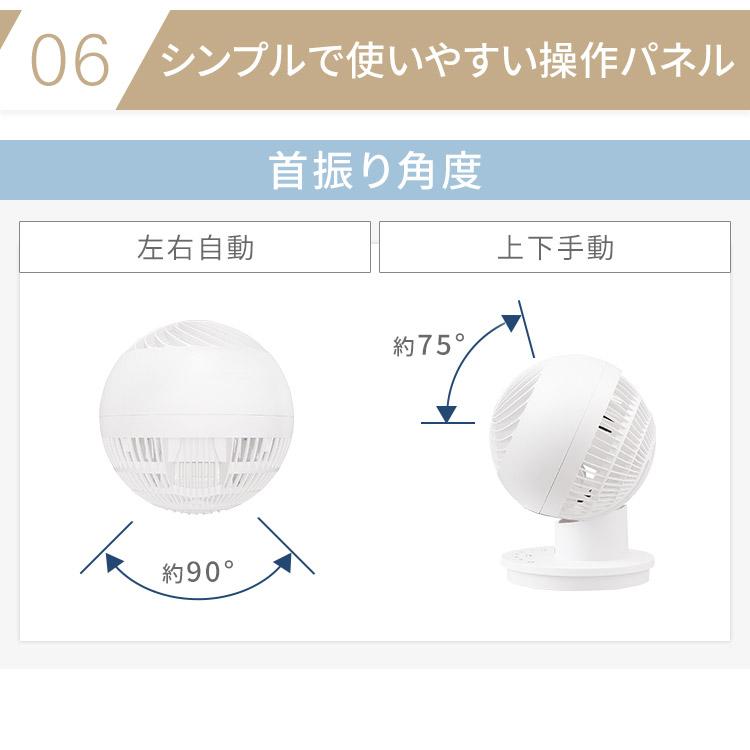 IRIS OHYAMA（アイリスオーヤマ） サーキュレーターアイ 左右首振り