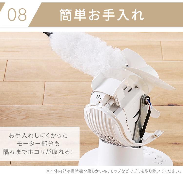 IRIS OHYAMA（アイリスオーヤマ） サーキュレーターアイ 左右首振り