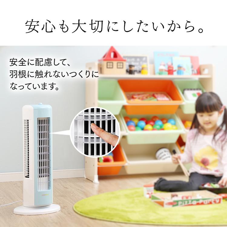 扇風機 タワーファン ミニ 小型 コンパクト 軽量 スリム 広範囲に送風 首振り 風量3段階 切タイマー リズム風 アイリスオーヤマ * | IRIS OHYAMA | 15