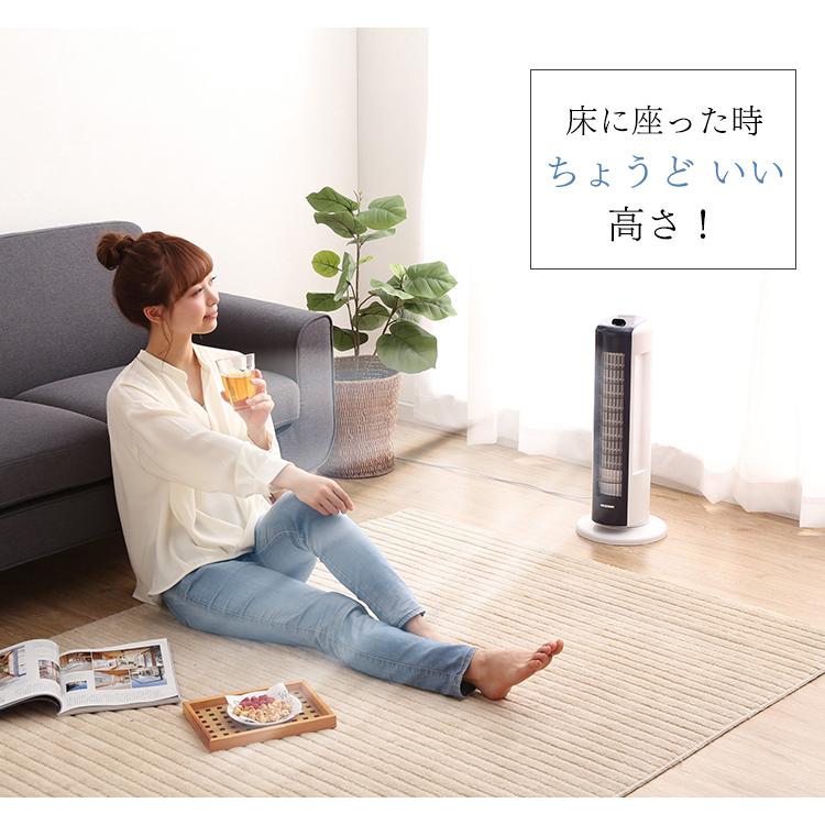 扇風機 タワーファン ミニ 小型 コンパクト 軽量 スリム 広範囲に送風 首振り 風量3段階 切タイマー リズム風 アイリスオーヤマ * | IRIS OHYAMA | 03