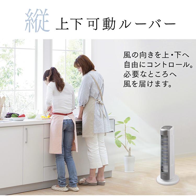 扇風機 タワーファン ミニ 小型 コンパクト 軽量 スリム 広範囲に送風 首振り 風量3段階 切タイマー リズム風 アイリスオーヤマ * | IRIS OHYAMA | 08