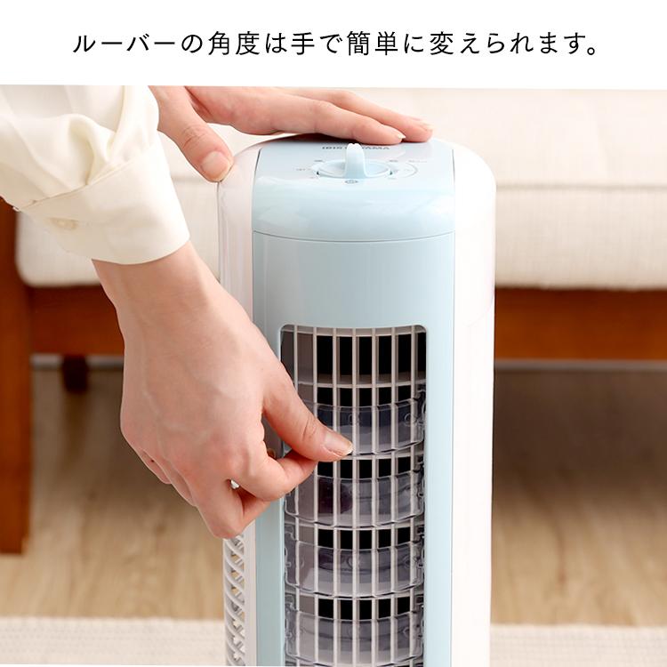 扇風機 タワーファン ミニ 小型 コンパクト 軽量 スリム 広範囲に送風 首振り 風量3段階 切タイマー リズム風 アイリスオーヤマ * | IRIS OHYAMA | 09