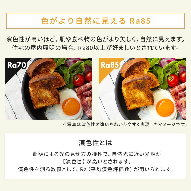 ACKシーリングライト 8畳 ウッドフレーム CEA-2208DLACKW アイリスオーヤマ | IRIS OHYAMA | 12