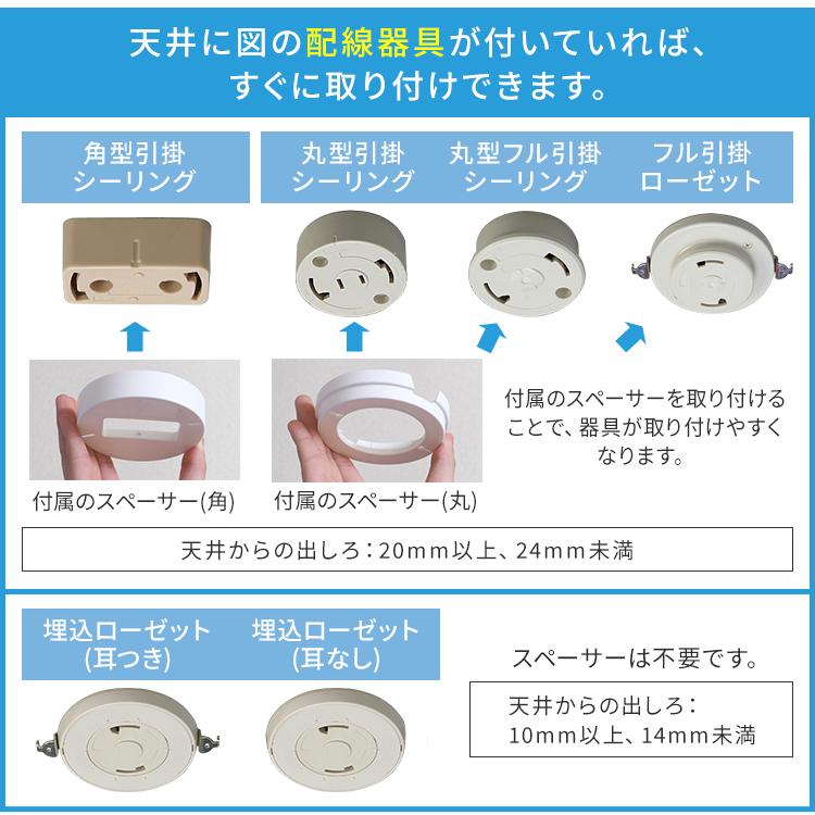 ACKシーリングライト 8畳 ウッドフレーム CEA-2208DLACKW アイリスオーヤマ | IRIS OHYAMA | 15