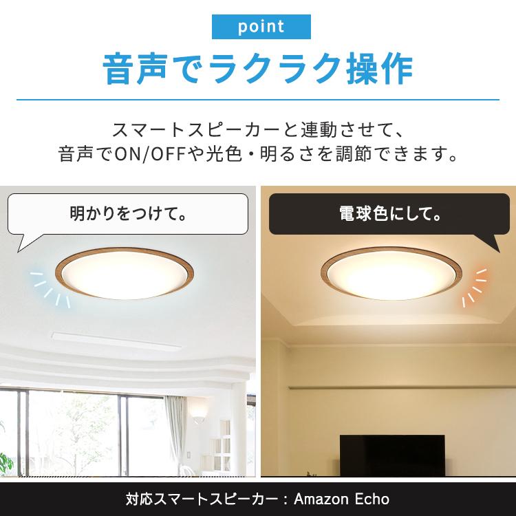 ACKシーリングライト 8畳 ウッドフレーム CEA-2208DLACKW アイリスオーヤマ | IRIS OHYAMA | 03