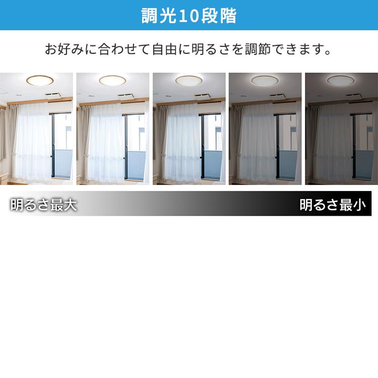 ACKシーリングライト 12畳 ウッドフレーム CEA-2212DLACKW アイリスオーヤマ | IRIS OHYAMA | 09