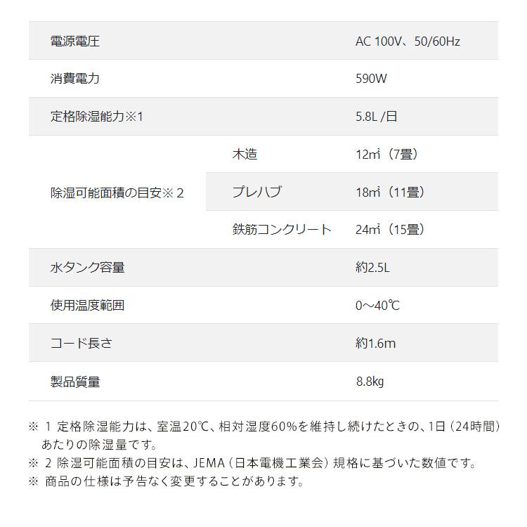 除湿機 衣類乾燥除湿機 デシカント式 衣類乾燥機 サーキュレーター付 5.8L 部屋干し KIJDC-P60 アイリスオーヤマ 一人暮らし 新生活[B] * | IRIS OHYAMA | 15
