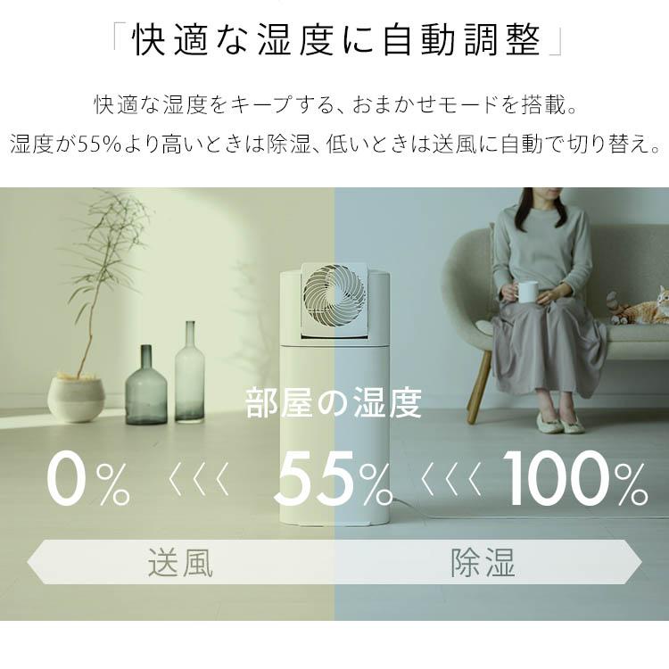 除湿機 衣類乾燥除湿機 デシカント式 衣類乾燥機 サーキュレーター付 5.8L 部屋干し KIJDC-P60 アイリスオーヤマ 一人暮らし 新生活[B] * | IRIS OHYAMA | 07