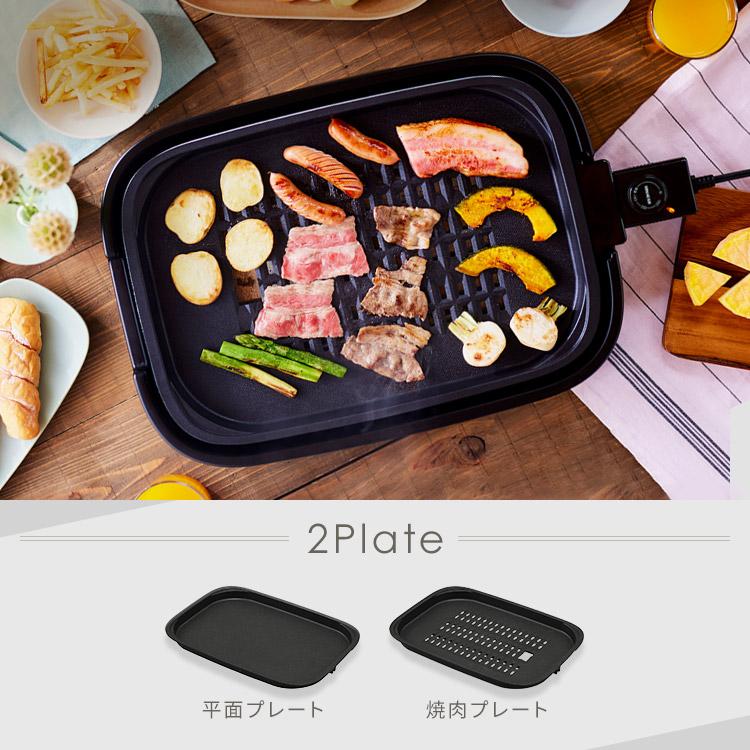 IRIS OHYAMA（アイリスオーヤマ） ホットプレート 焼肉プレート 網焼き