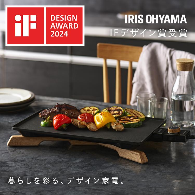 IRIS OHYAMA（アイリスオーヤマ） ホットプレート 薄型 おしゃれ 焼肉