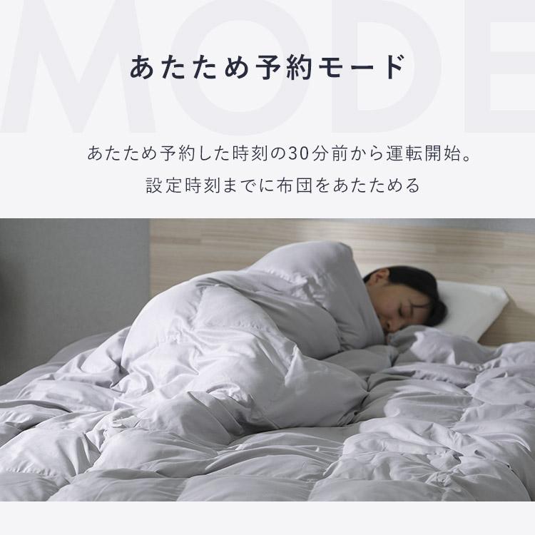 布団乾燥機 アイリスオーヤマ ツインノズル ハイパワー カラリエ 靴乾燥 ダニ 湿気 花粉 梅雨対策 コンパクト 布団ドライヤー ふとん乾燥機 FK-WH2 * | IRIS OHYAMA | 11