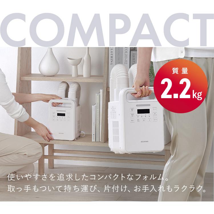 布団乾燥機 アイリスオーヤマ ツインノズル ハイパワー カラリエ 靴乾燥 ダニ 湿気 花粉 梅雨対策 コンパクト 布団ドライヤー ふとん乾燥機 FK-WH2 * | IRIS OHYAMA | 12
