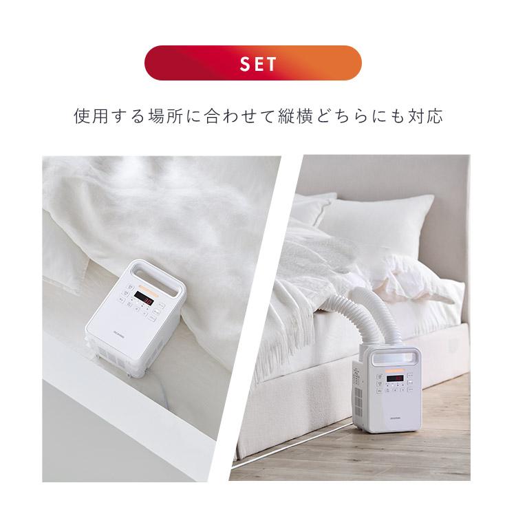 布団乾燥機 アイリスオーヤマ ツインノズル ハイパワー カラリエ 靴乾燥 ダニ 湿気 花粉 梅雨対策 コンパクト 布団ドライヤー ふとん乾燥機 FK-WH2 * | IRIS OHYAMA | 15