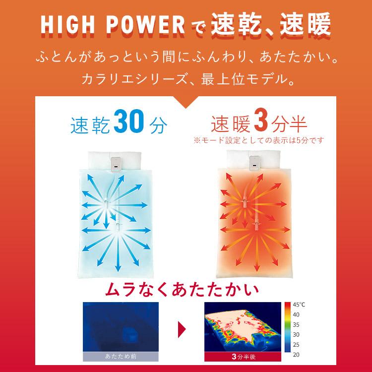 布団乾燥機 アイリスオーヤマ ツインノズル ハイパワー カラリエ 靴乾燥 ダニ 湿気 花粉 梅雨対策 コンパクト 布団ドライヤー ふとん乾燥機 FK-WH2 * | IRIS OHYAMA | 02