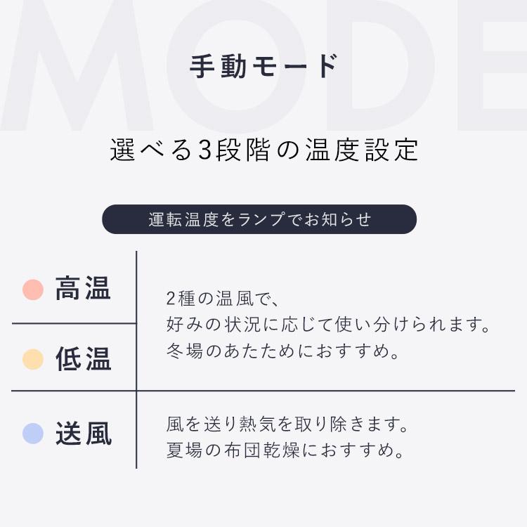布団乾燥機 アイリスオーヤマ ツインノズル ハイパワー カラリエ 靴乾燥 ダニ 湿気 花粉 梅雨対策 コンパクト 布団ドライヤー ふとん乾燥機 FK-WH2 * | IRIS OHYAMA | 09