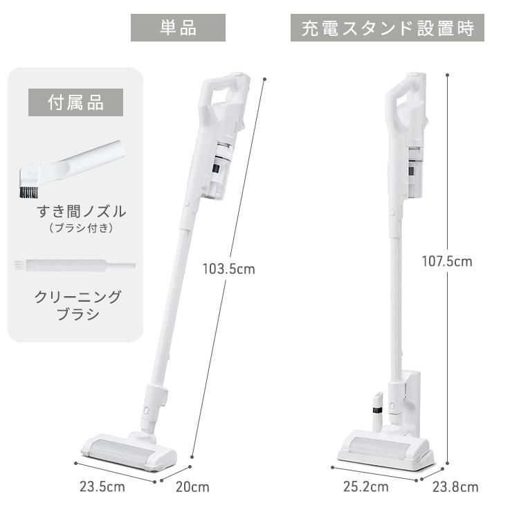 IRIS OHYAMA サイクロン スティッククリーナー SCD-122P 本体 IRIS OHYAMA 充電式サイクロンスティッククリーナー SCD-122P-W