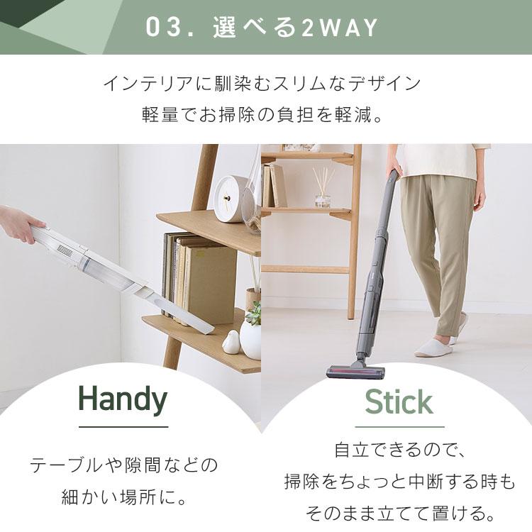 IRIS OHYAMA（アイリスオーヤマ） 掃除機 コードレス スティック