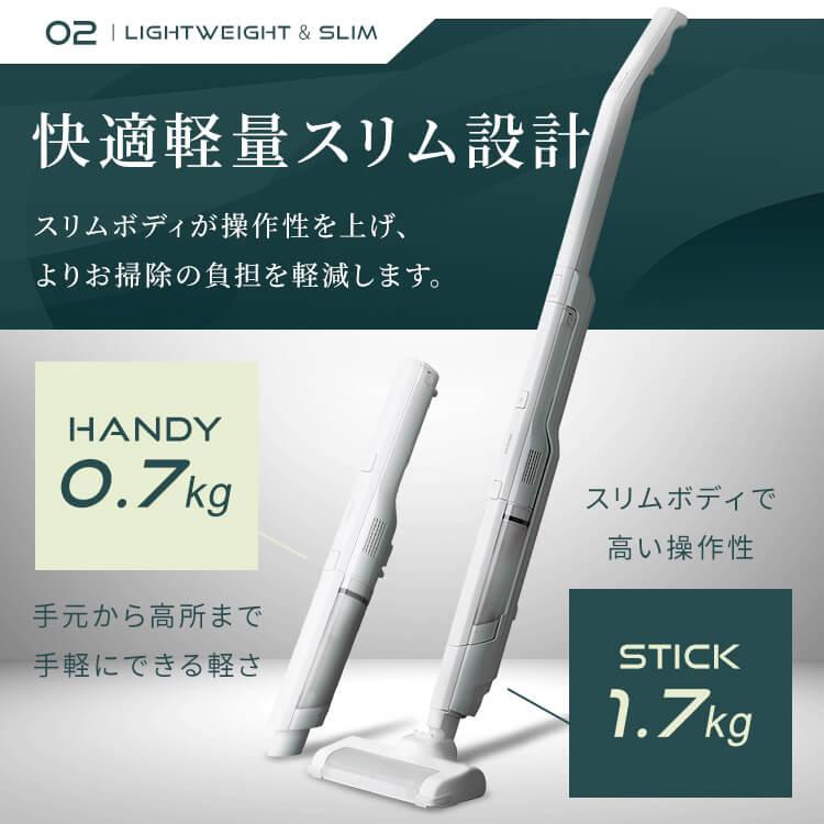 充電式スティッククリーナー SCD-P2P-W ホワイト アイリスオーヤマ | IRIS OHYAMA | 10